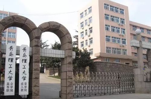 青岛大学二本专业介绍及概览